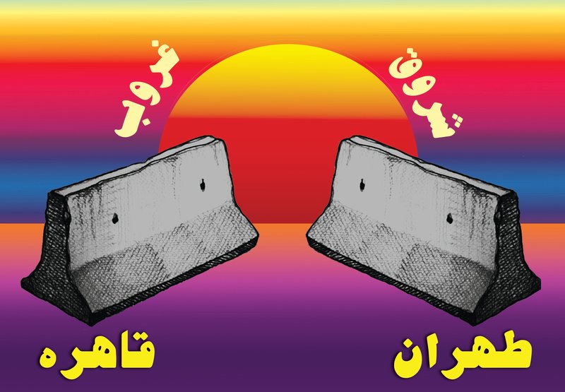 Golrokh Nafisi, Continues Cities -Cairo, 2019