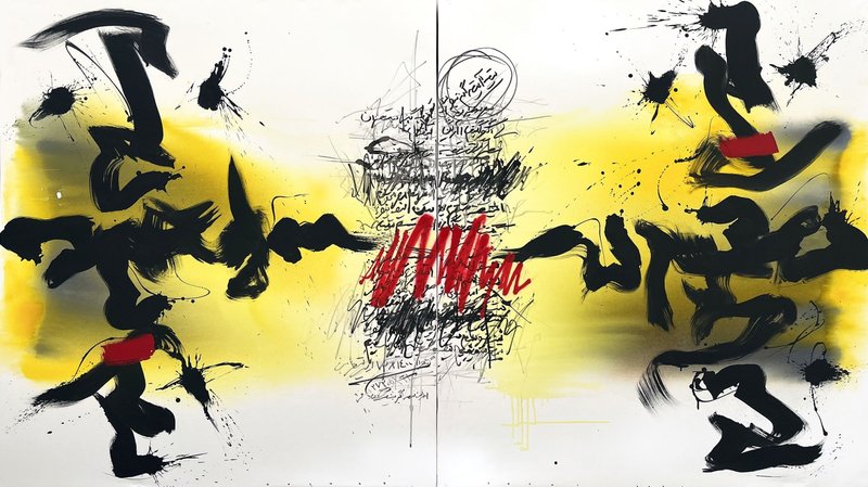 Golnaz Fathi, The Fire Inside Me, 2021