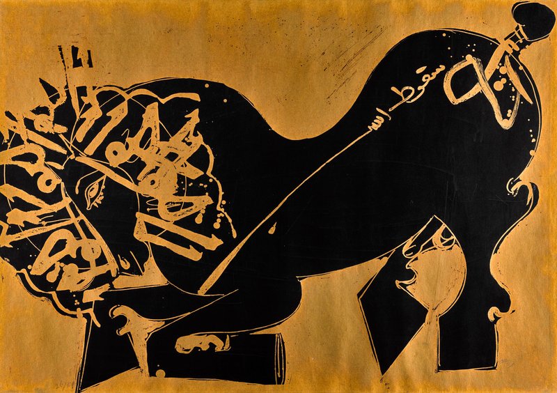 Nasser Ovissi, Untitled (Kneeling Horse), 1990