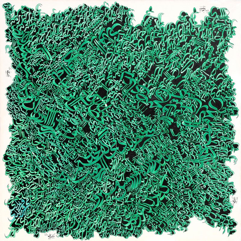 Ghorban Ali Ajalli, Untitled, 2005
