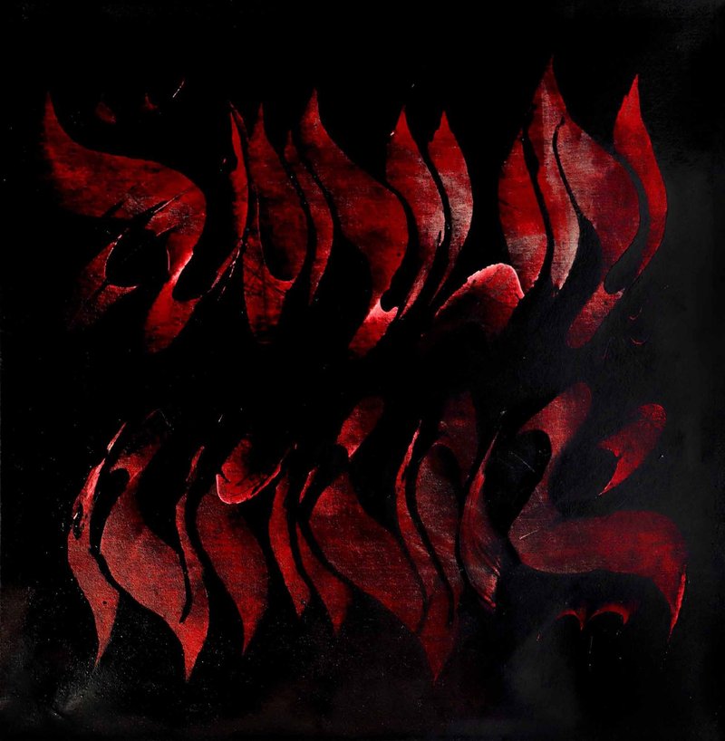 Mohammad Ehsai, Untitled