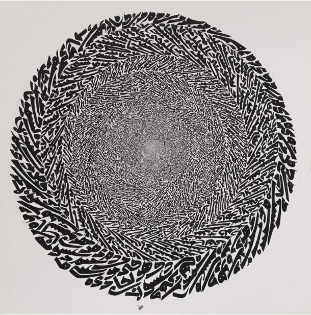 Azra Aghighi Bakhshayeshi, Untitled