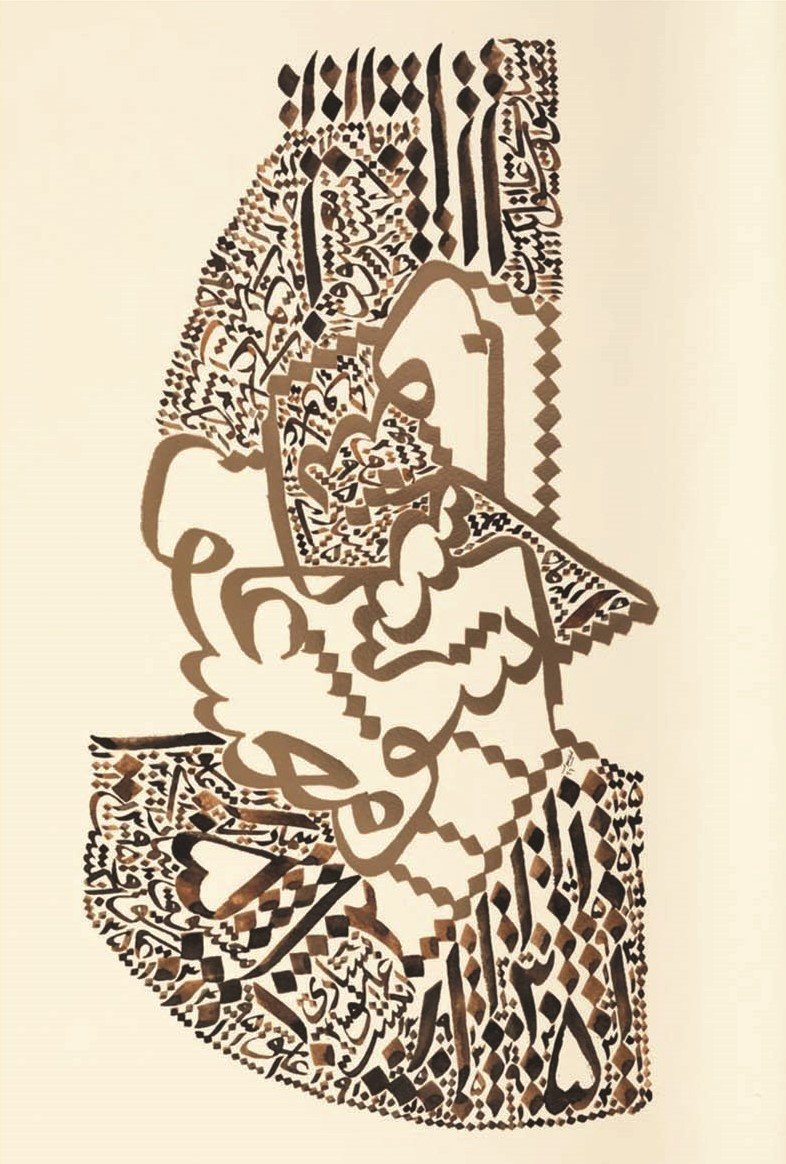 در ستایش وارستگی