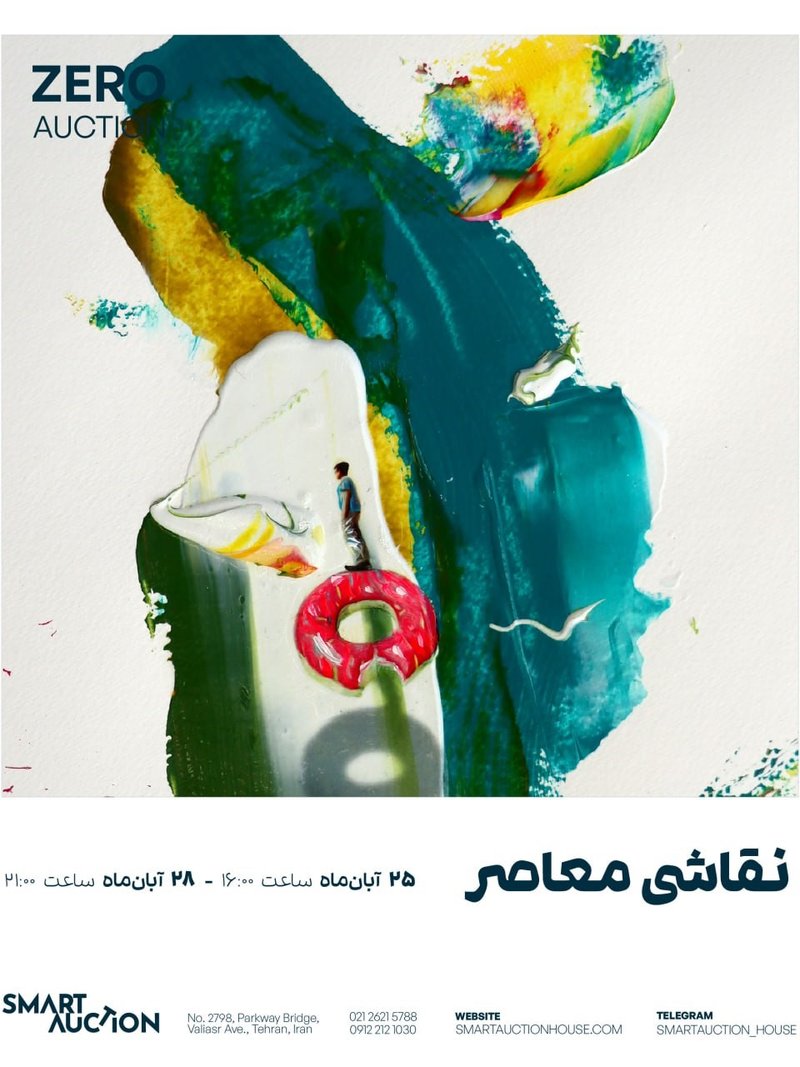 نقاشی معاصر
