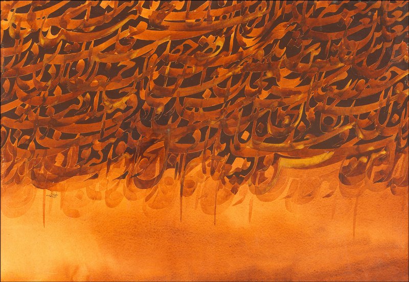 Reza Mafi, Untitled, 1973
