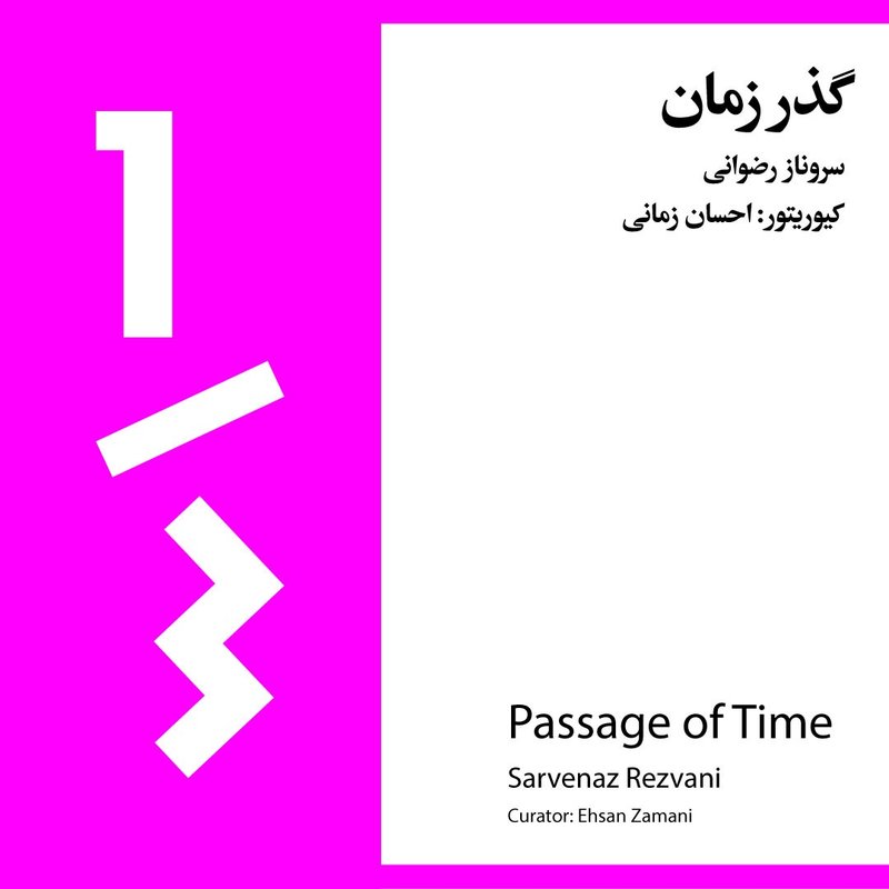 Passage of Time
