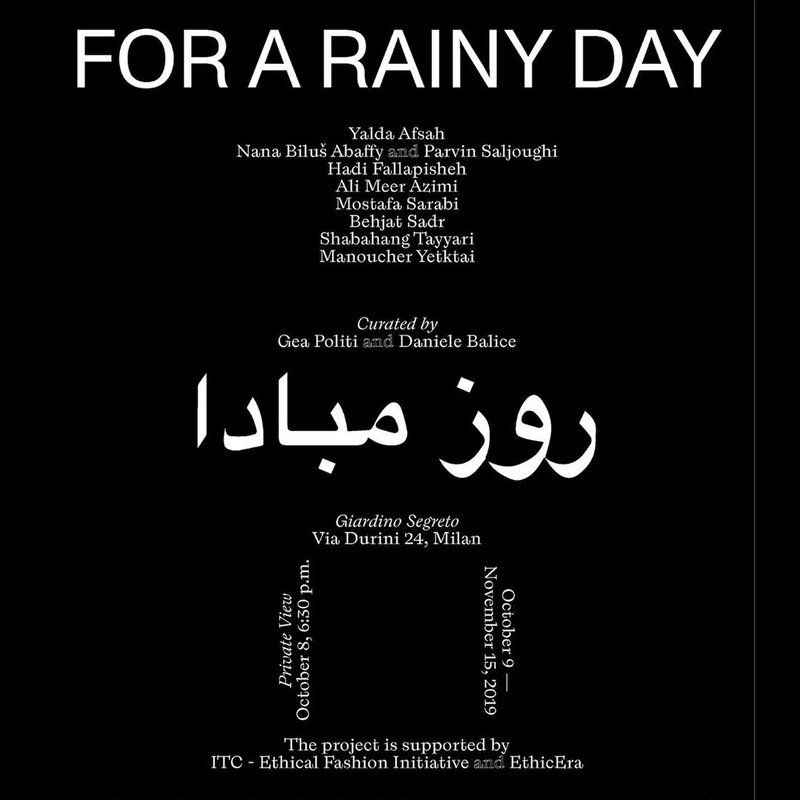 روز مبادا