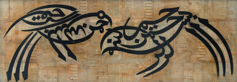 Sadegh Tabrizi, Untitled