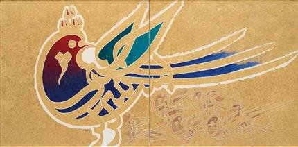 Jalil Rasouli, Morghe Bismellah (Divine Bird), 2009