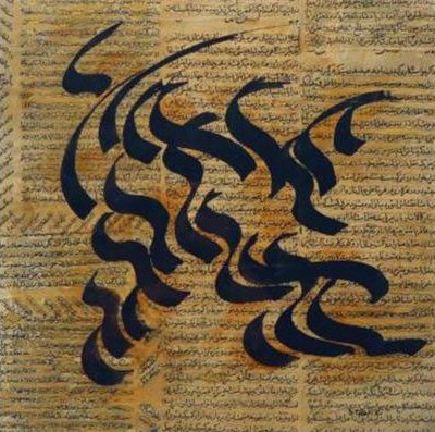 Sadegh Tabrizi, Untitled