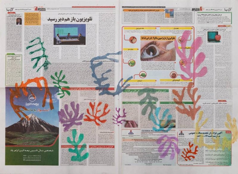 Farhad Ahrarnia, Shedding Light