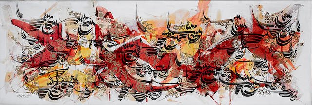 Faramarz Pilaram, Untitled, 1974