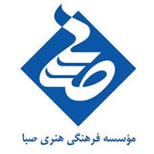 Saba Gallery