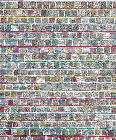 Charles Hossein Zenderoudi, Reçu... cinq sur cinq (Received... Five out of Five), 1977