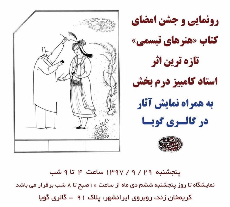 کارهای جدید
