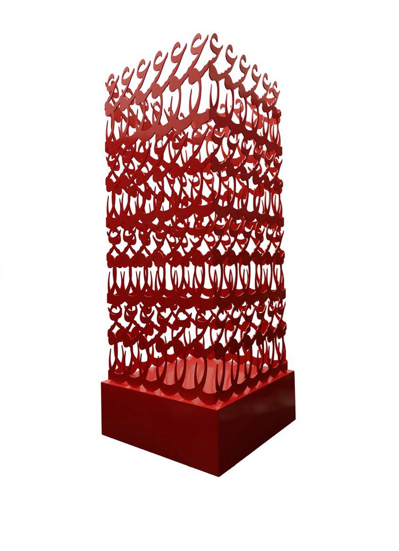 Alireza Astaneh, Untitled, 2019