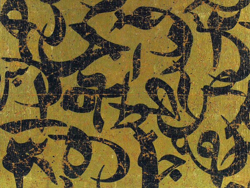 Farhad Moshiri, 9Yad2, 2006