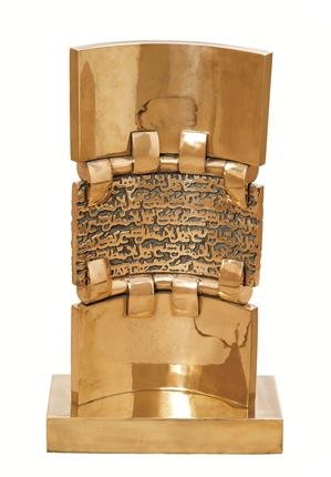 Parviz Tanavoli, Untitled, 2009