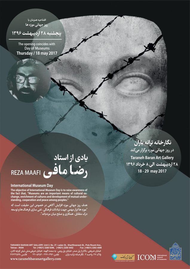 In Memory of Reza Mafi
