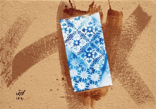 Parviz Kalantari, Untitled, 2011
