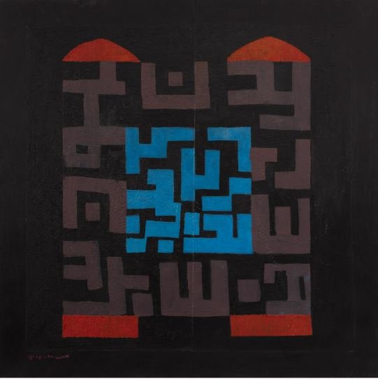 Ahmad Nasrollahi, Untitled, 2019