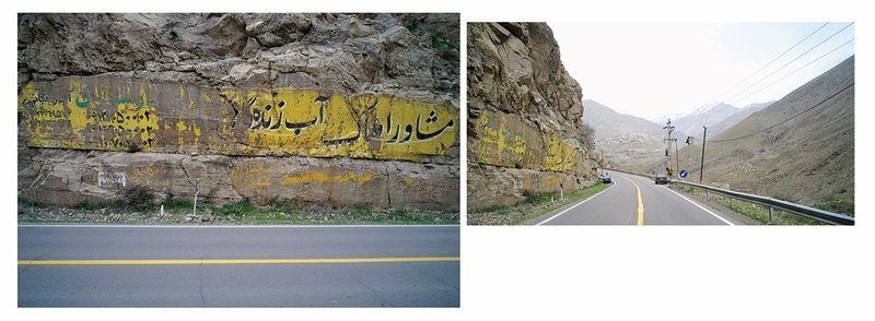 Sajad Avarand, Tehran Province, Tehran-North Freeway, 2017