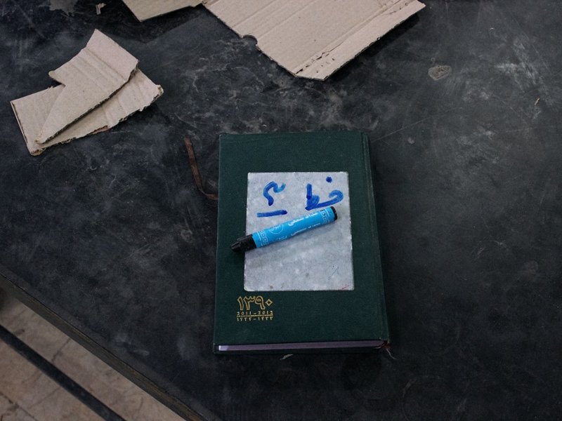 Aidin Bagheri, Untitled, 2021