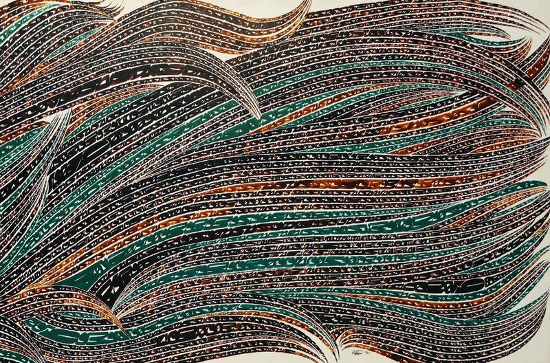 Nasrollah Afjei, Untitled, 2018