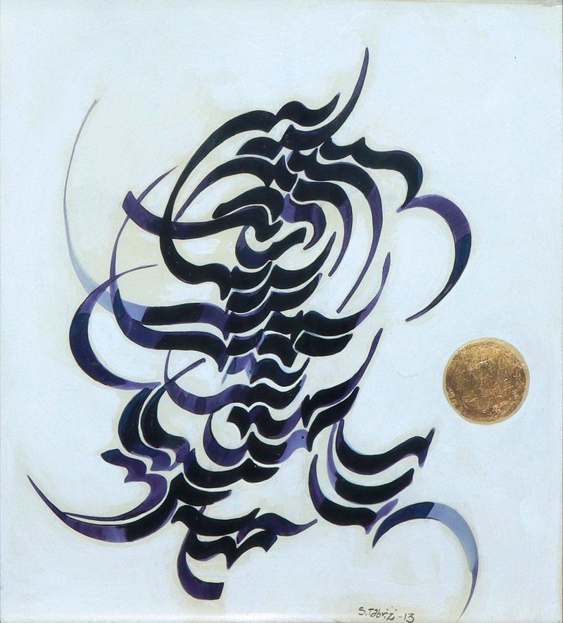 Sadegh Tabrizi, Untitled, 2013