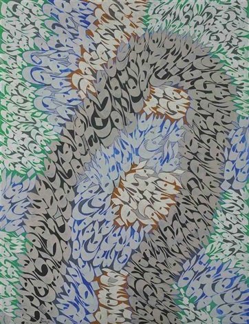 Charles Hossein Zenderoudi, Tisa+Ans, 1972