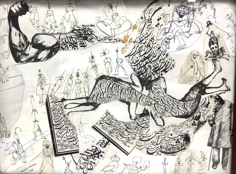 اردشیر محصص، مشکلات روزمره، 1367
